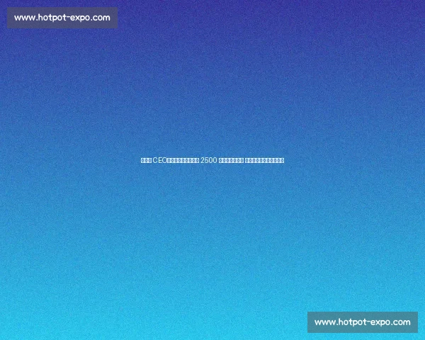 帕尔马 CEO：国米求购邦尼可谈 2500 万欧全额成关键 莱奥尼与铃木彩艳铁留队