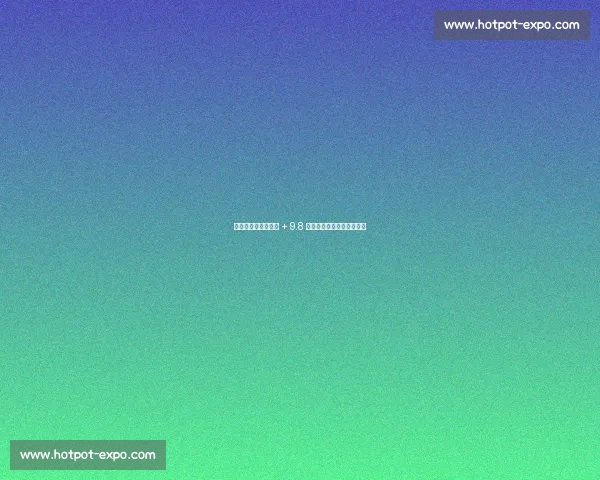 格雷茨卡闪击世界波 + 9.8 分！拜仁中场教科书级表现