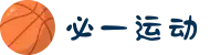 必一·运动(B - Sports)官方网站