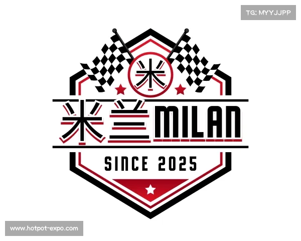 了解米兰milan